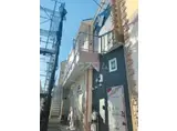 ユナイト新子安ザルツブルク
