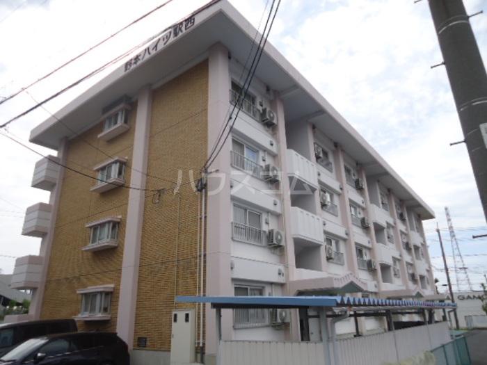 野本ハイツ駅西