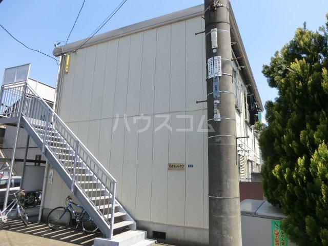 あかねハイツ