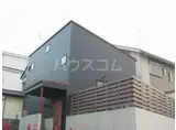 新京成電鉄 常盤平駅 徒歩12分 2階建 築12年