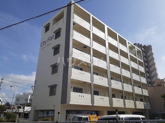 シティ フラット