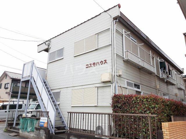 コスモハウス