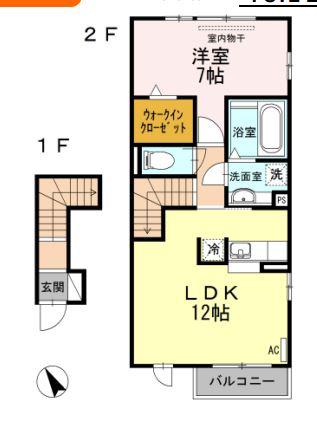 クルール(1LDK/2階)の間取り写真