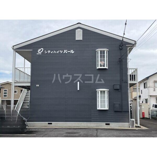 シティハイツパール