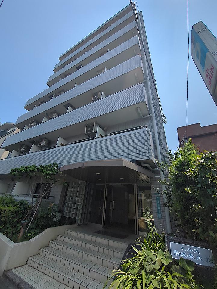 ヒルズ駒場東大前