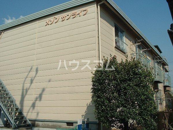 メゾンサンライフ