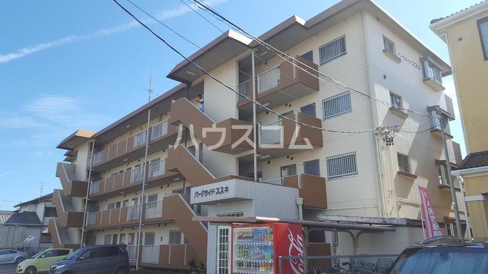 パークサイドスズキ