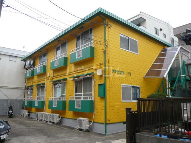 クラビクラ小岩