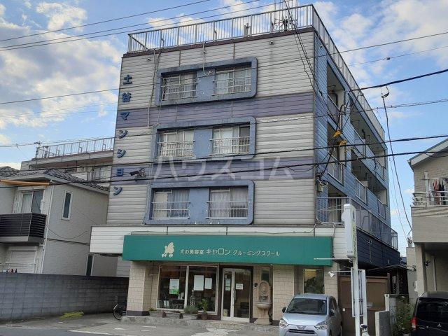 土谷マンション