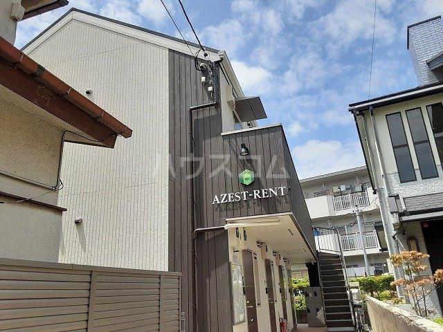 AZEST-RENT桜上水