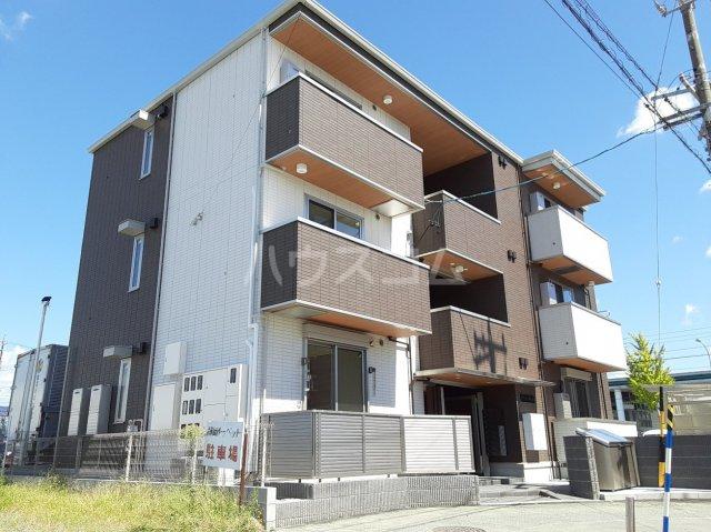 アベニュー有玉
