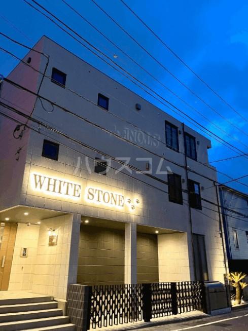 WHITE STONE