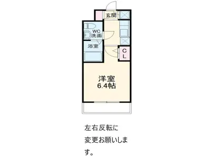 スカイコートパレス鷺沼(1K/1階)の間取り写真