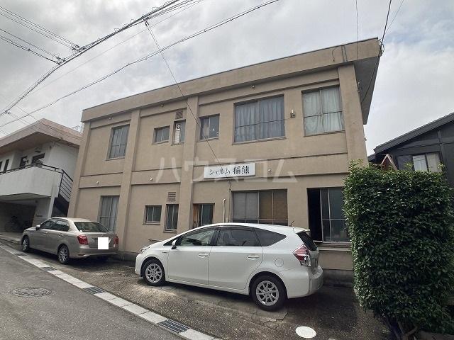 シャルム稲熊