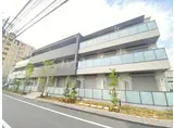 シャーメゾン国立ウエスト