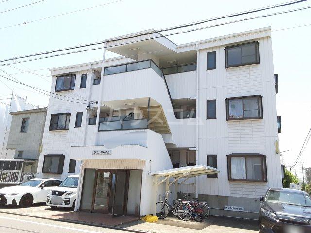 グランドハイム