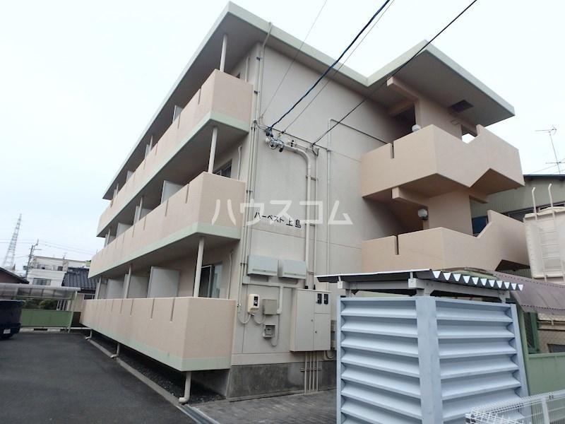 ハーベスト上島