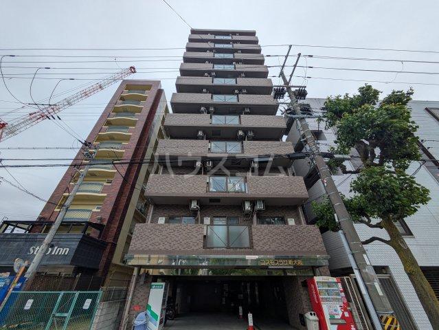コスモプラザ新大阪