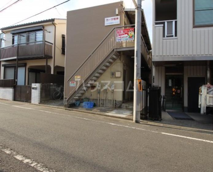 カーサ明神