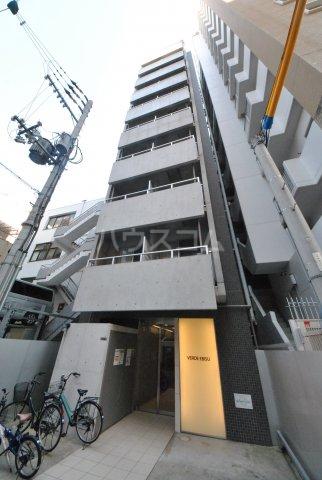 VERDE EBISU