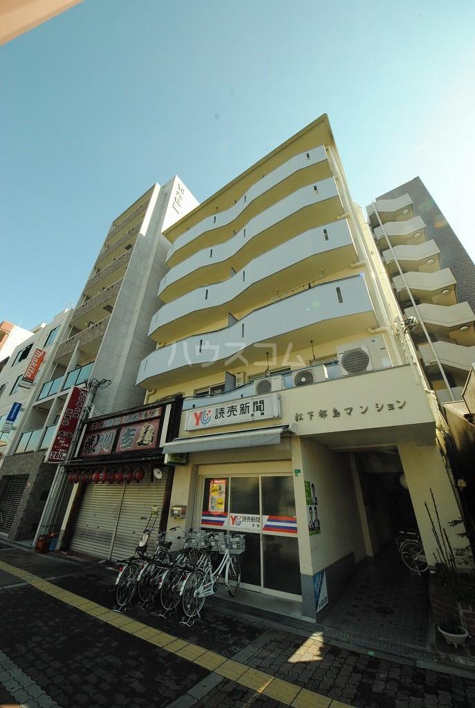 松下都島マンション