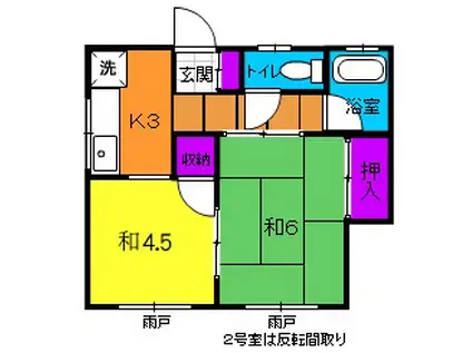 ドミール三方原(2K/2階)の間取り写真