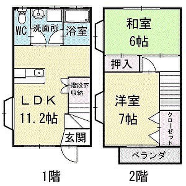 シリウスメゾネットＡ(2LDK)の間取り写真