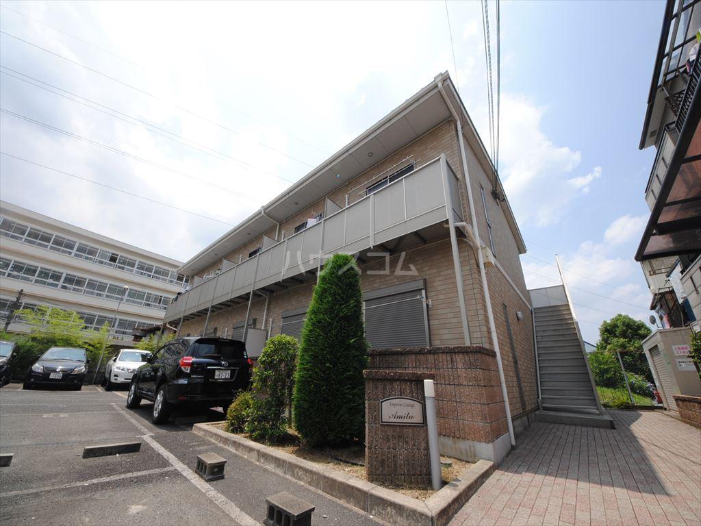 アンプルールクラージュアミティエ
