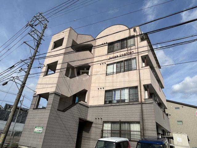 ジュネス・ヨシエン