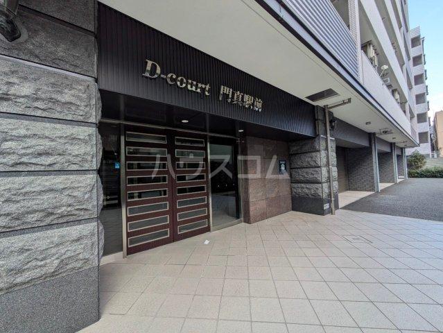 D-COURT門真駅前