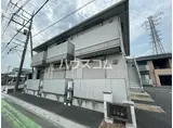 東武鉄道日光線 南栗橋駅 徒歩5分 2階建 築16年