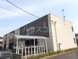 アークガーデンA