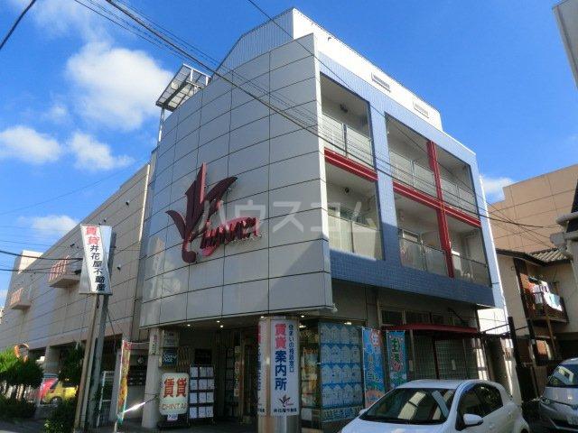井花屋ビル