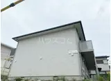 ミオーナ香住ヶ丘Ⅱ