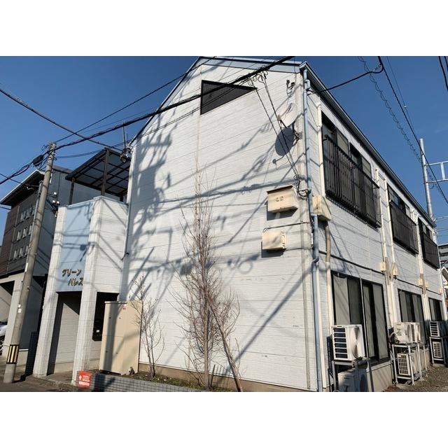 グリーンパレス