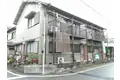 元柴田東アパート