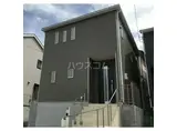 東京地下鉄有楽町線 和光市駅 徒歩15分 2階建 築4年