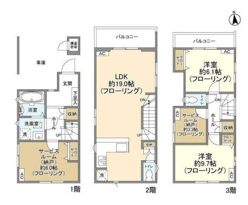 東急田園都市線 三軒茶屋駅 徒歩8分 3階建 築4年(2SLDK)の間取り写真