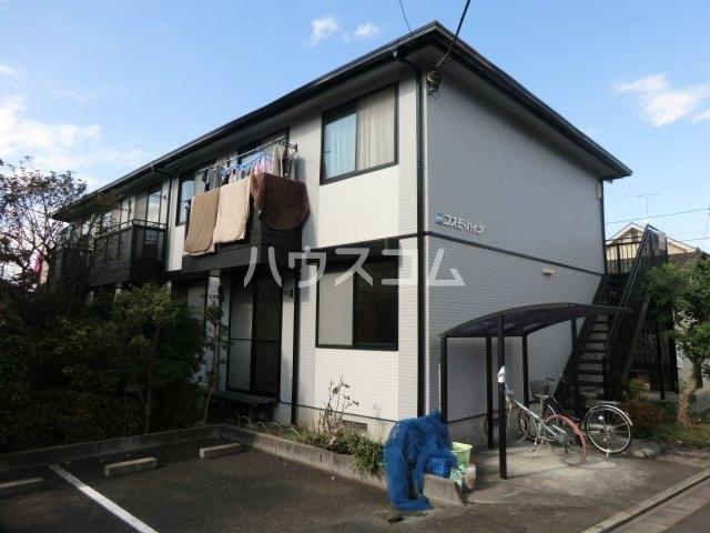 コスモハイツ(1LDK/2階)