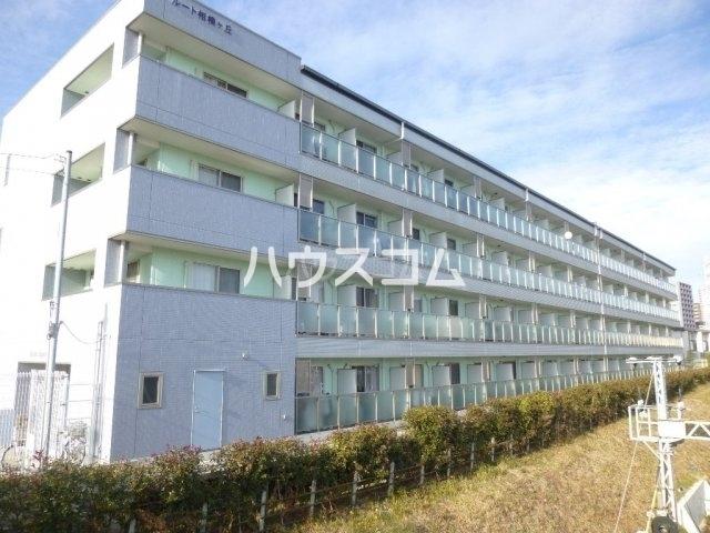 ルート相模が丘