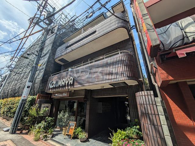 小島屋ビル