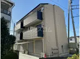 メゾン・ド・ユートピア小田原