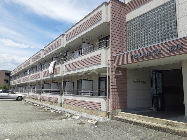 フレグランス萩原