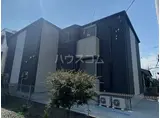 アークシティ川間