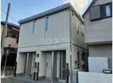 ラフィネ相原