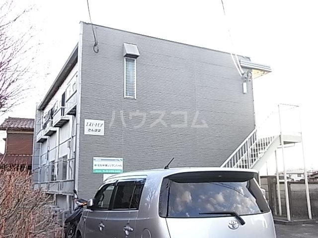 エステートピアたんぽぽ