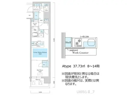 アーバネックス同心II(1LDK/11階)の間取り写真