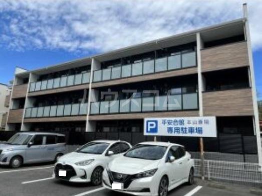 アベニール城山