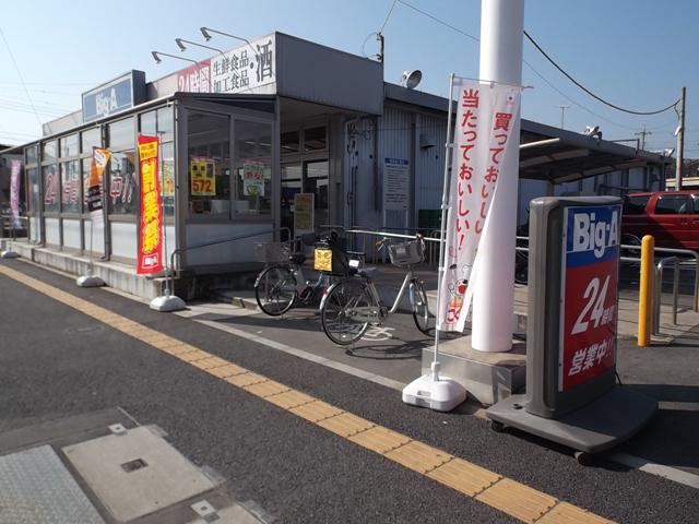 久保ハイツ