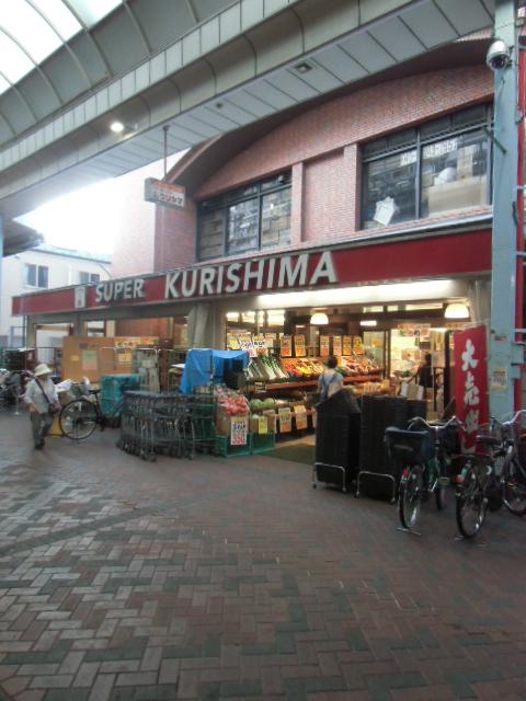 京浜東北・根岸線 鶴見駅 徒歩12分 2階建 築40年